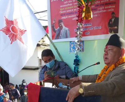 rajniti