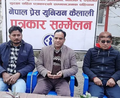 neta mahar