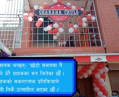 gharana