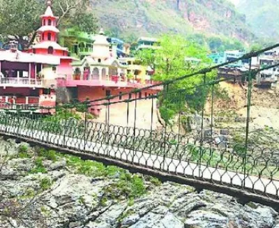 ghulagaht