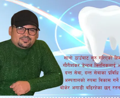 ratan sk