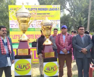 LPL 5
