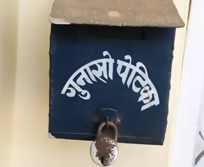 petika