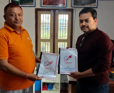 sports award