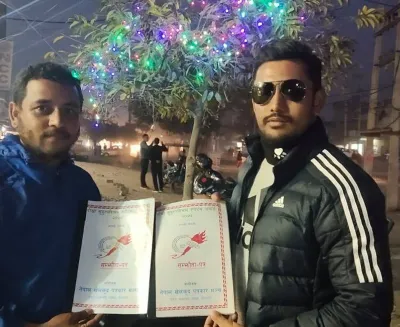 sports award