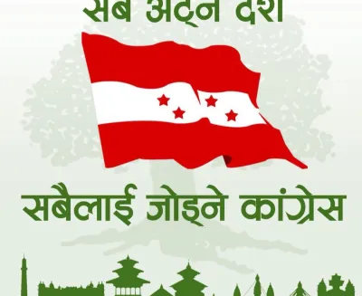 sarkar