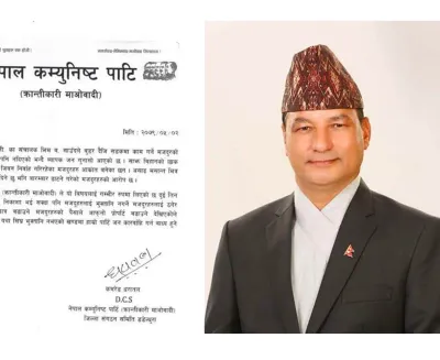 ठेकेदार पूर्व मेयर साउँदलाई कारबाही गर्ने विप्लव नेकपाको चेतावनी