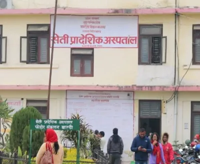 जबरजस्ती करणीको मुद्दामा १० वर्ष सजाय पाएका कैदीको सेती अस्पतालमा मृत्यु