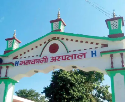 mahakali hospital