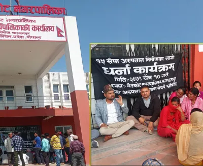 कञ्चनपुरमा १५ शैय्या अस्पताल भवन निर्माणकार्य अलपत्र, ८५ लाख पेस्की लिएर ‘ठेकेदार’ बेपत्ता