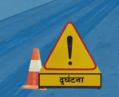 धनगढीमा अटो दुर्घटना हुँदा एक जनाको मृत्यु