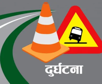 कञ्चनपुरमा स्कारपियोको ठक्करबाट प्रहरी जवानसहित ३ जना घाइते