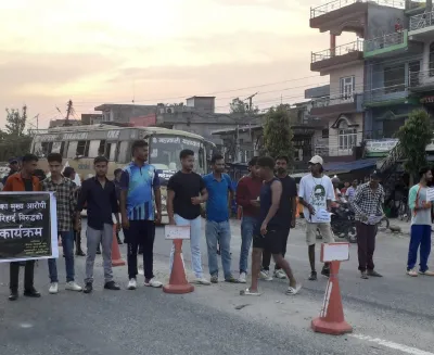 रेशम चौधरीको रिहाई विरुद्ध कञ्चनपुरमा प्रदर्शन