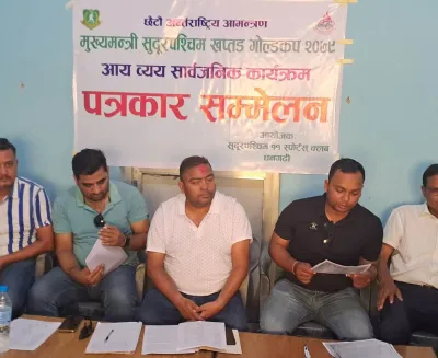 सुदूरपश्चिम मुख्यमन्त्री खप्तड गोल्डकपको आय व्यय सार्वजनिक