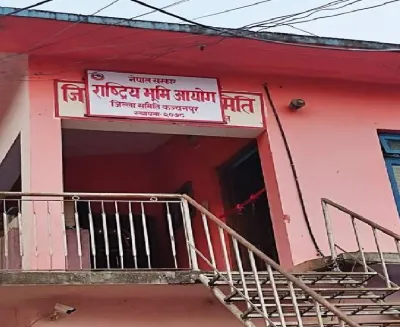 राष्ट्रिय भूमि आयोग कञ्चनपुरद्धारा जग्गाधनी पुर्जा वितरण सुरु