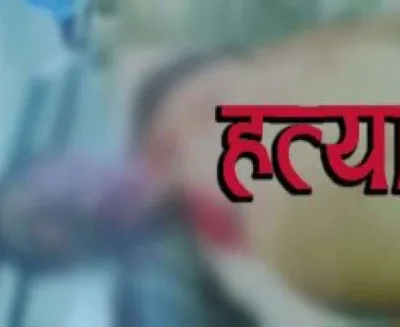 dd